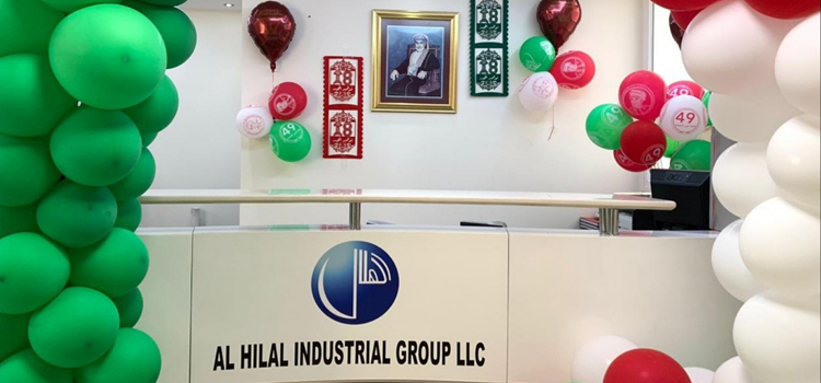 Al Hilal Industrial Group Celebrates 49th National Day of the Sultanate of Oman